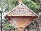 P1230340